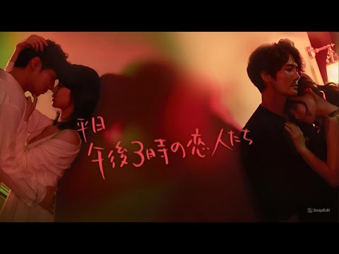 『昼顔〜平日午後3時の恋人たち〜』9話~10話 ️🎉 Hirugao (2014) 🎉 Eng Sub Full HD