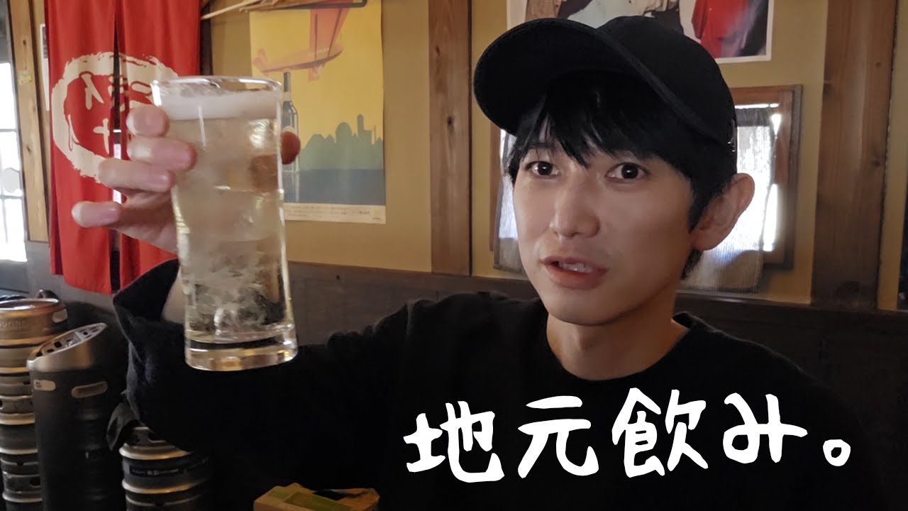 中学時代の友達と飲んだ