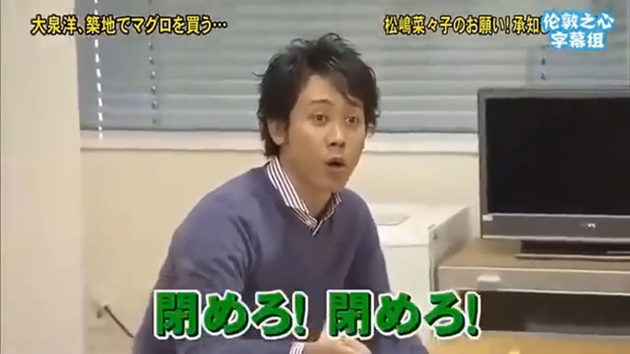 【とんねるず石橋貴明 x 大泉洋 名場面集】 🌈🌈🌈 「大泉洋、築地でマグロを仕入れる」