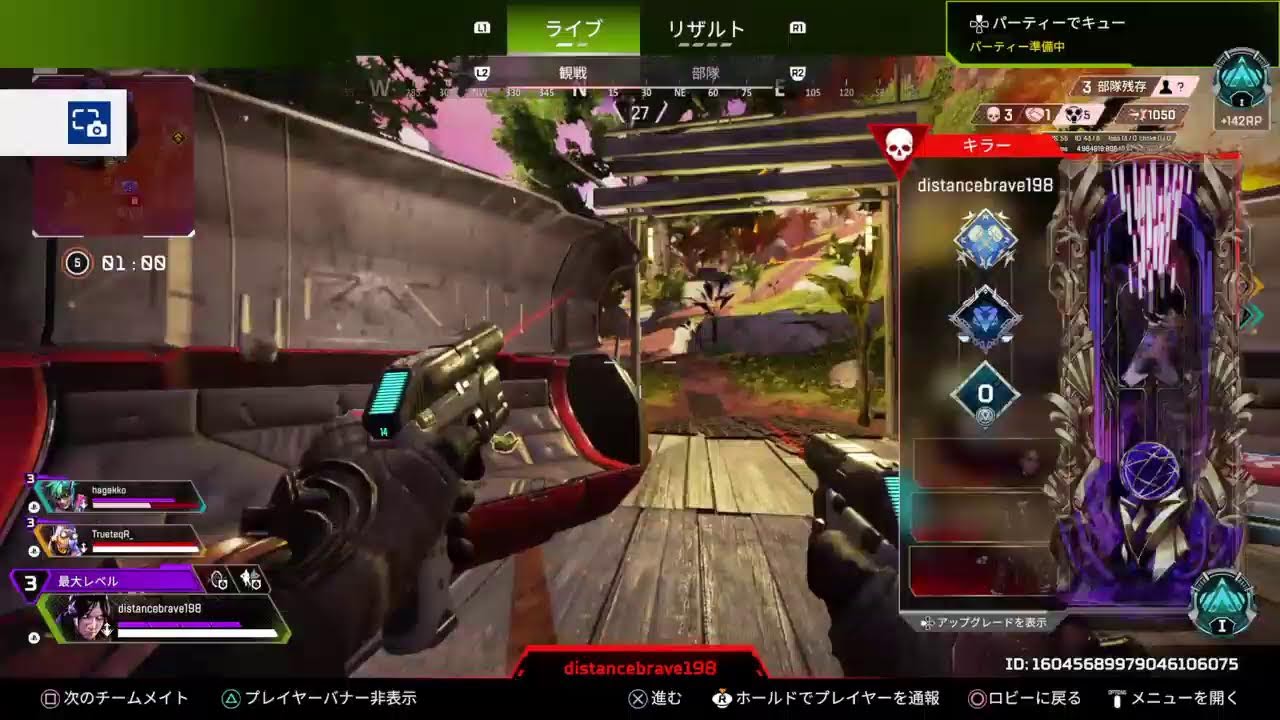 エペ配信！　ゆたとなのくんとエペ！