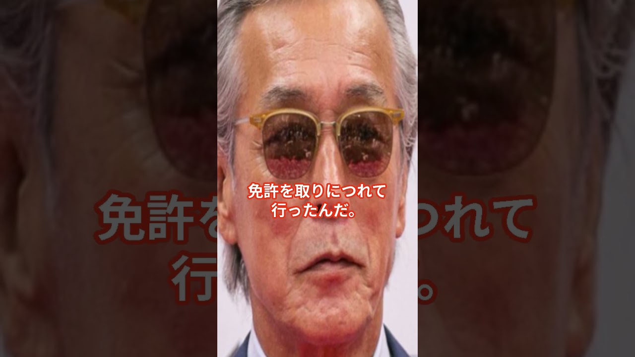 【クールス】岩城滉一　舘ひろしを語る #岩城滉一 #舘ひろし  #shorts