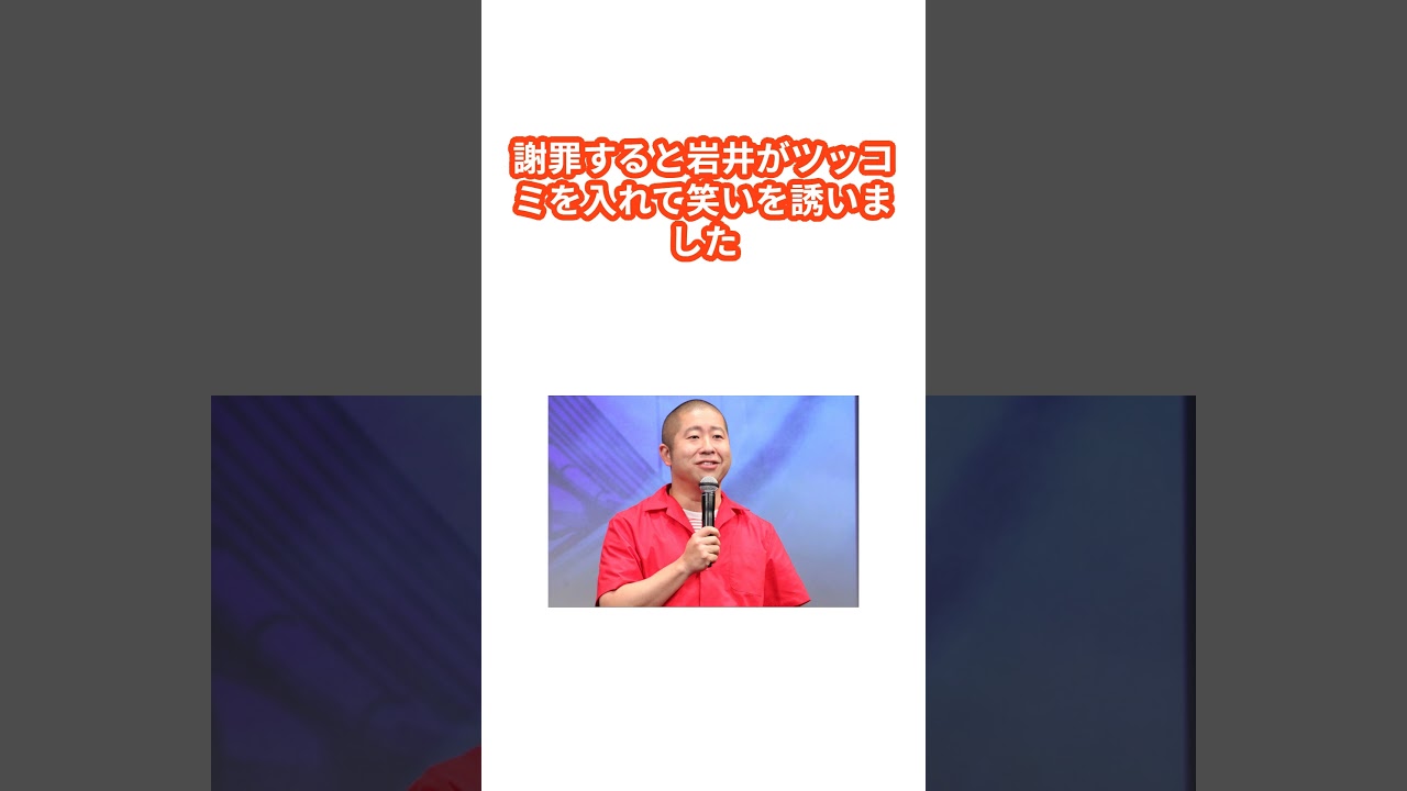 ハライチ澤部、子どもの入学式でぽかぽかオープニング欠席