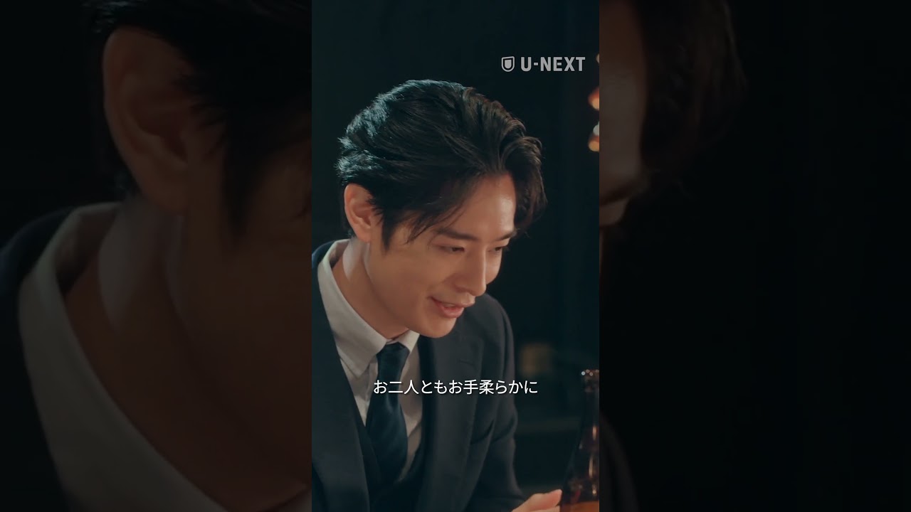 【それってただのナルシストじゃないですか】『#五十嵐夫妻は偽装他人』U-NEXTで全話見放題配信中💞#偽装他人 #塩野瑛久 #田辺桃子 #浜中文一#切り抜き #UNEXT #テレ東