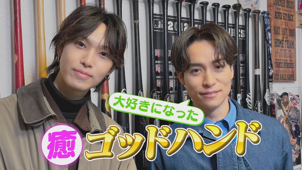 大先輩EXILE TETSUYAさんを〝究極〟の癒やしスポットでおもてなし！