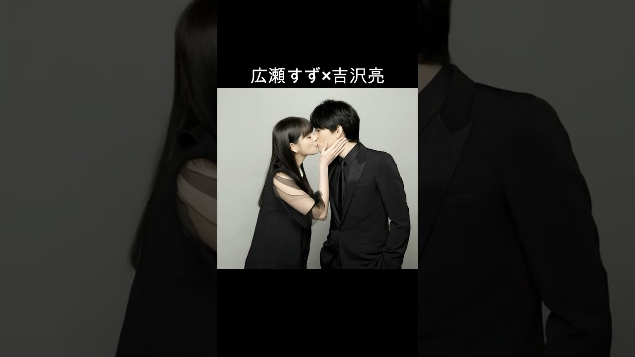 広瀬すず×吉沢亮 #AI #なつぞら
