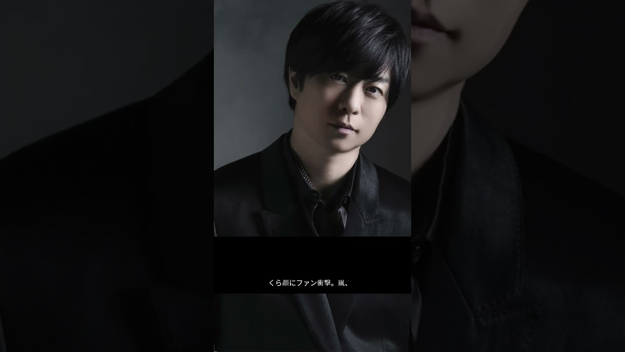 櫻井翔、インスタ開設で“ふっくら顔”に衝撃！