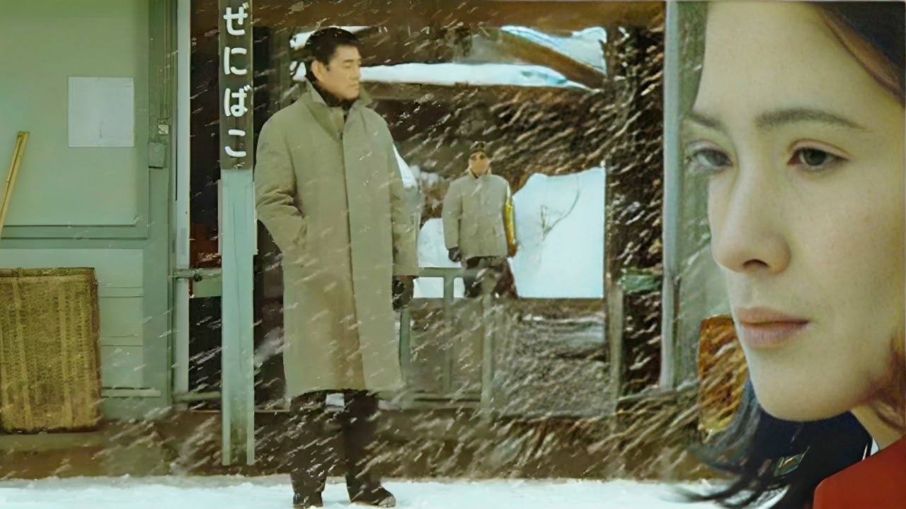 駅 STATION　 その日、警察官の英次（高倉健）は雪の降り続く銭函駅ホームで、妻の直子（いしだあゆみ）と、4歳になる息子義高に別れを告げた