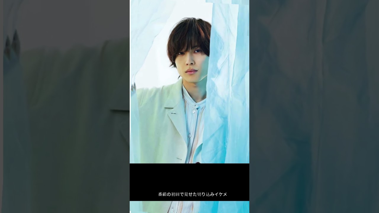 松村北斗、初回でイケメンから“図太さ”に変化