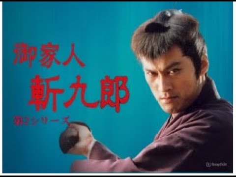 『御家人斬九郎 シリーズ1』7話~8話 🦋 Gokenin Zankuro (1995) 🦋 Eng Sub Full HD