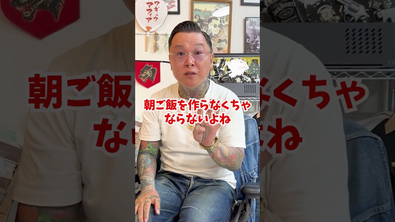 会社員と自営業どっちが大変？（1/2）