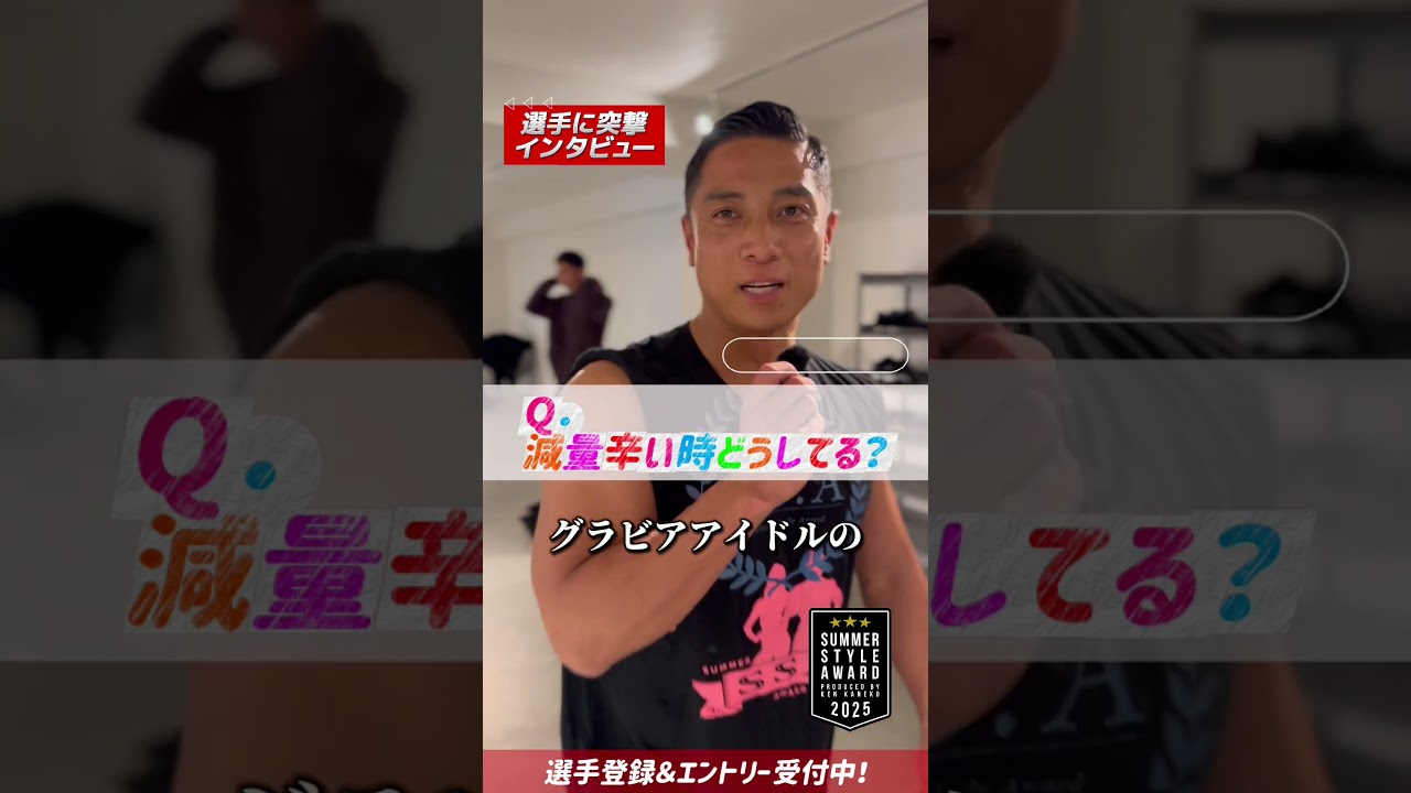 【Q．減量が辛いです！どうやって過ごせばいい？😫】