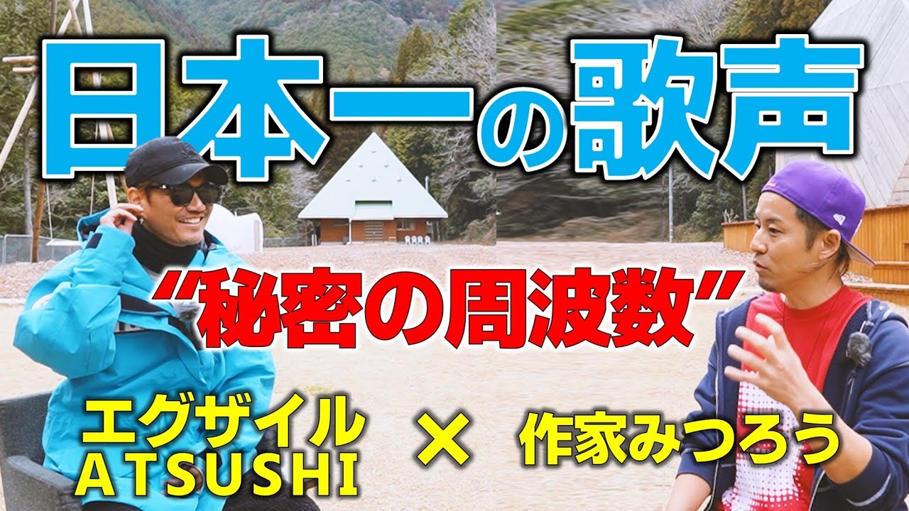 芸能界トップになる「秘密の魔法」を聴いてきた・・・。