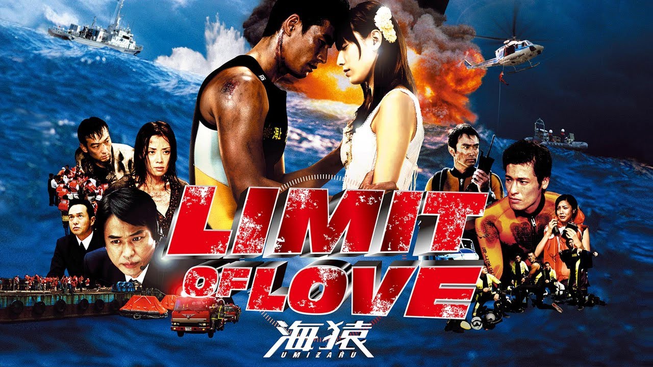 ドラマ『海猿 2』 🌺🌺🌺 Umizaru 2: Limit of Love (2006) Full HD