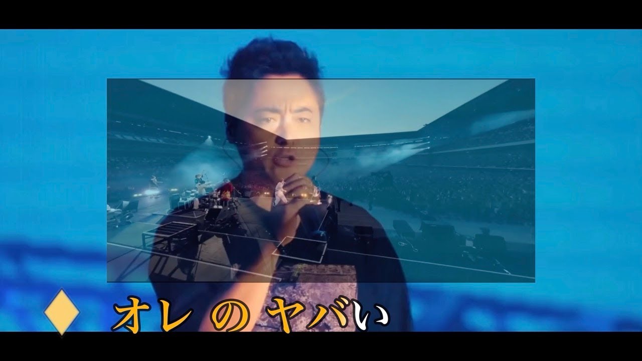 (ライブ映像 歌詞付き)来鳥江／UVER world feat. 山田孝之 . 愛笑む