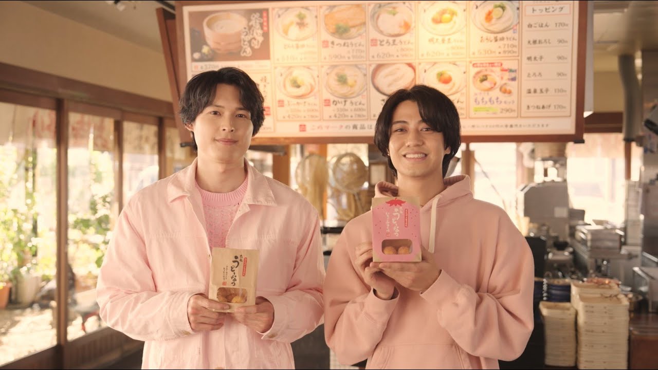 丸亀製麺「カイトとホクトのはじめてのうどーなつ」篇メイキングムービー​