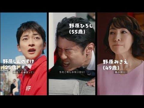 高橋文哉（野原しんのすけ）、原田泰造（野原ひろし）、麻生久美子（野原みさえ）出演／「クレヨンしんちゃん」初の実写化「もうひとつのクレヨンしんちゃん やかんの家族だゾ！」メイキング＆インタビュー
