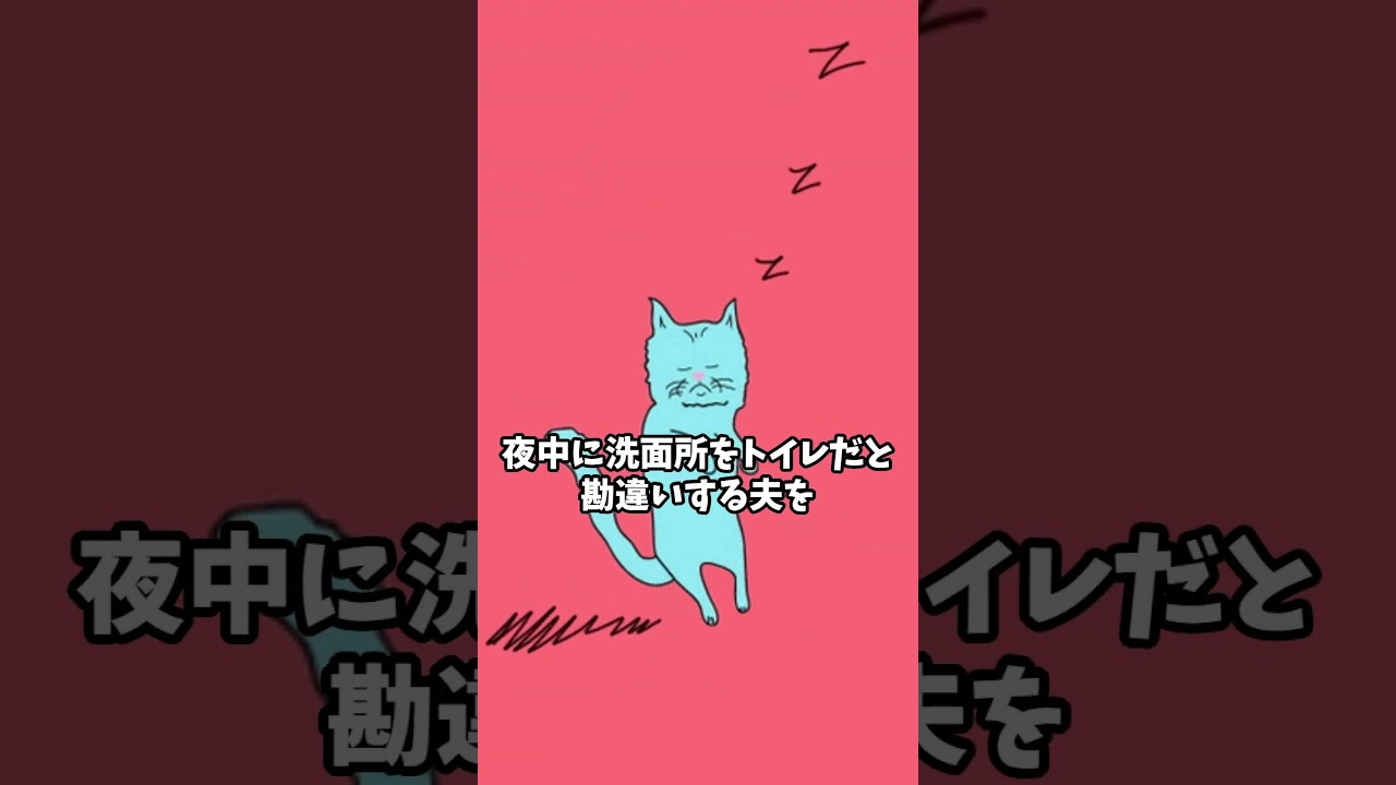 『積木くずし崩壊、そして…』 筧利夫の現在『積木くずし崩壊、そして…』を知らない世代が1分で紹介するので、有識者は補足をコメントでお願いします＃shorts＃昭和時代＃ドラマ＃名脇役＃主演