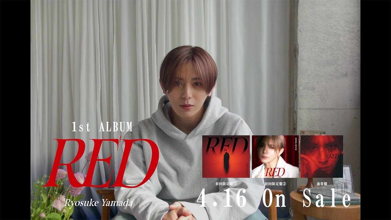 Ryosuke Yamada - "RED" [TV-SPOT (Bloomin' ver.)]