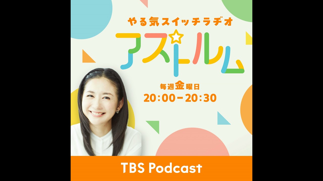 ゲスト：佐藤隆太