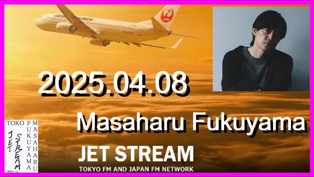 JET STREAM　福山雅治　2025.04.08