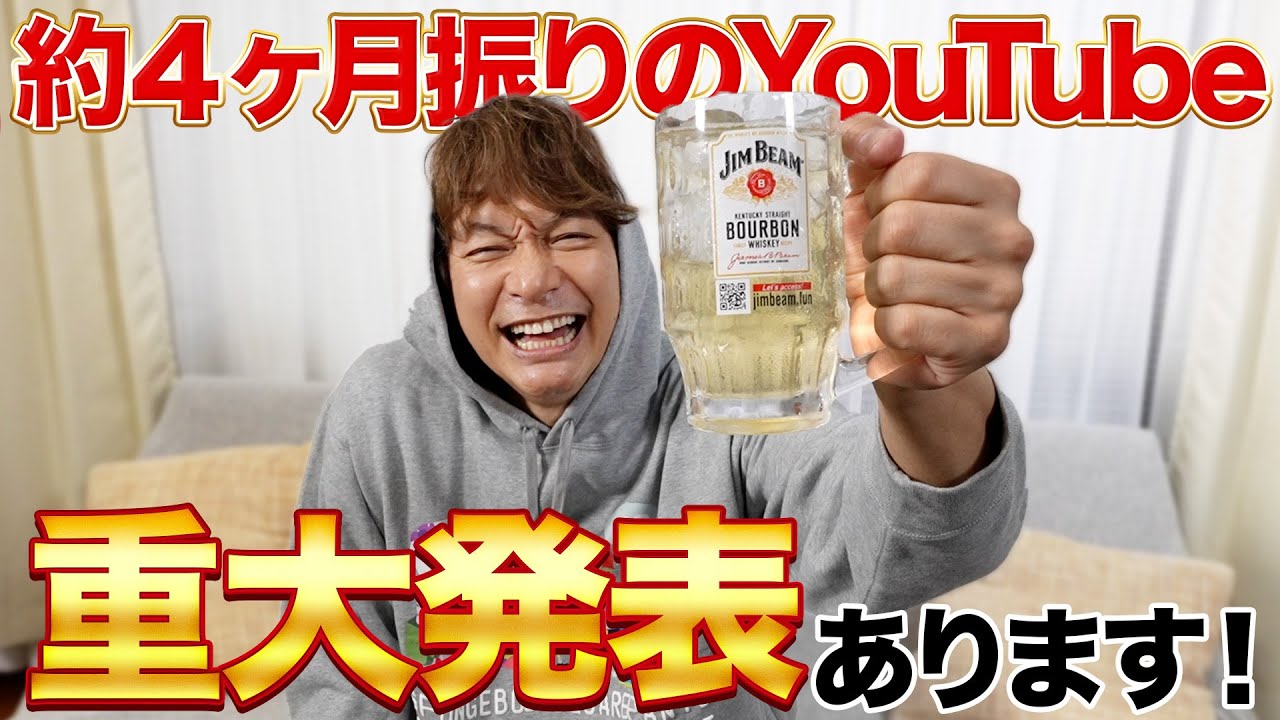 帰ってきたぜ！YouTube！！香取慎吾から重大発表！？【Hoodies】
