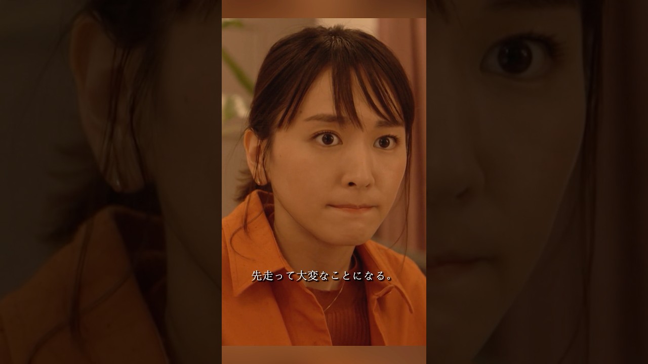 逃げるは恥だが役に立つ 新垣结衣、星野源 、大谷亮平、藤井隆 #movie #shorts #action #comedy #romance #新坦结衣 #星野源