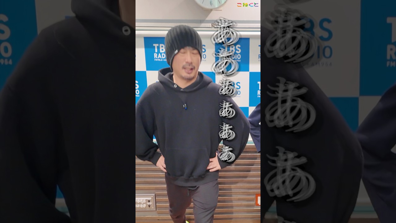 【トレーニング】石山蓮華 x 菅良太郎 こねくと #shorts
