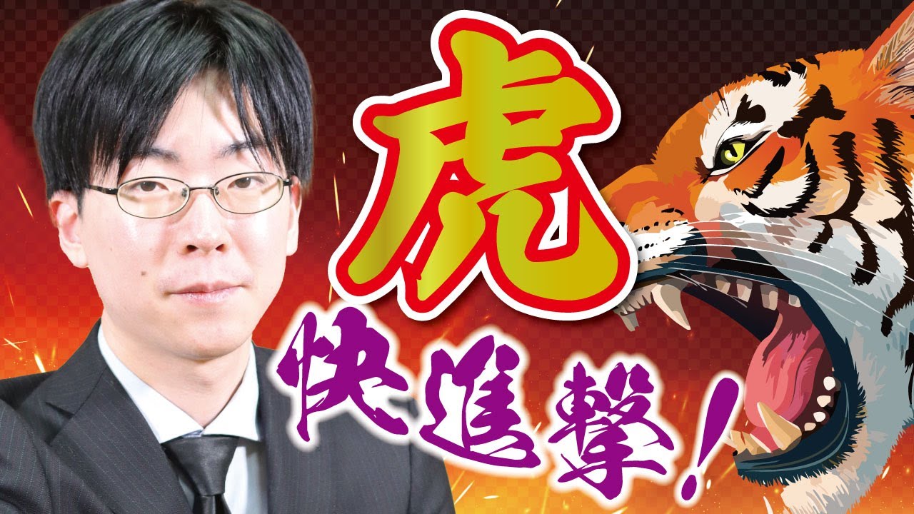 【帯坂通信Ｒ】ちゃんとしとるな～（20250412公開）｜囲碁の日本棋院