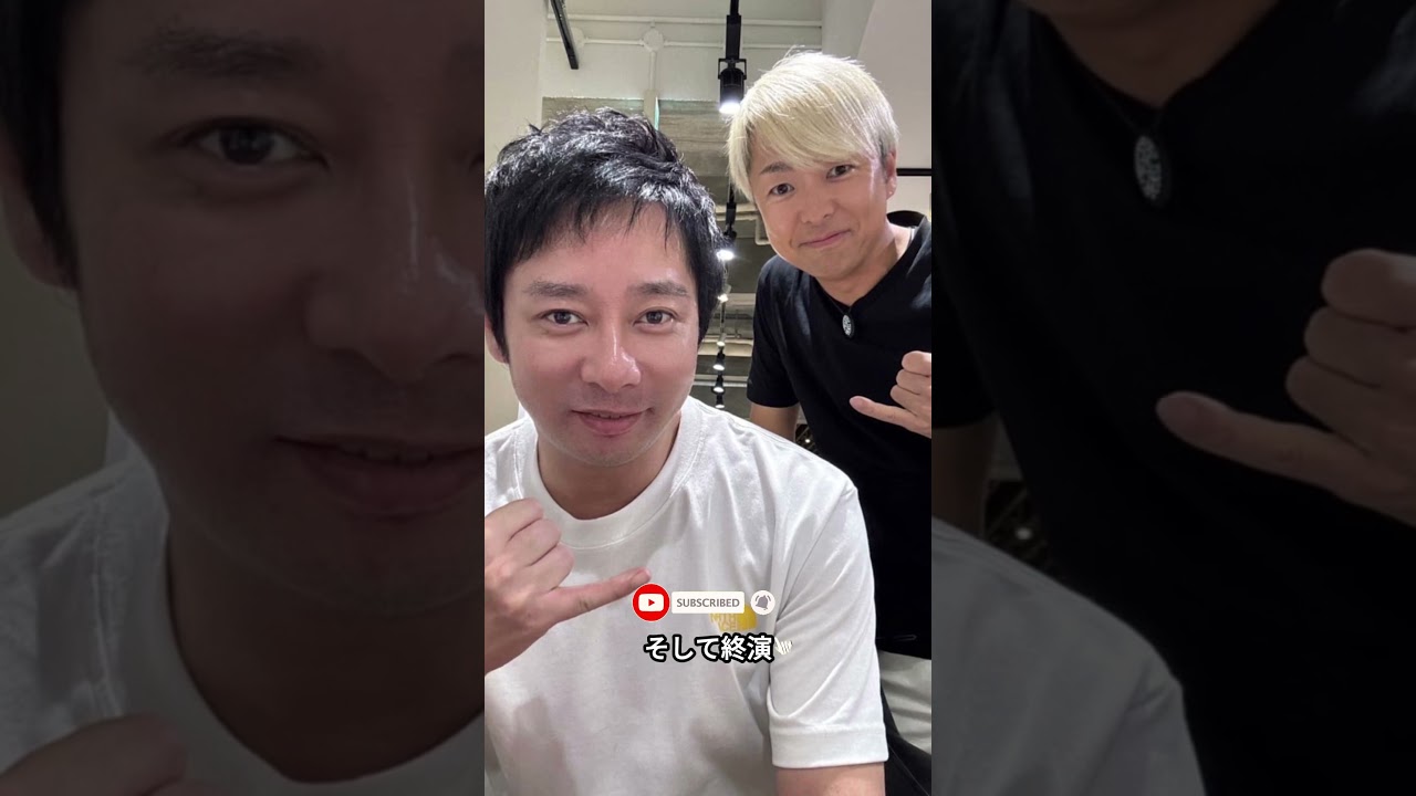 なんと50歳！？ いしだ壱成の現在が話題！ 植毛手術から3年…小出恵介とのキュートなツーショットも！ #youtubeshort #shorts