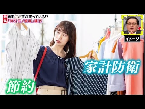 全力！脱力タイムズ 2025年4月11日【アンガ田中＆尾上松也、山根はもう帰ってこない!?の巻】 🅵🆄🅻🅻🆂🅷🅾🆆【𝐇𝐃】