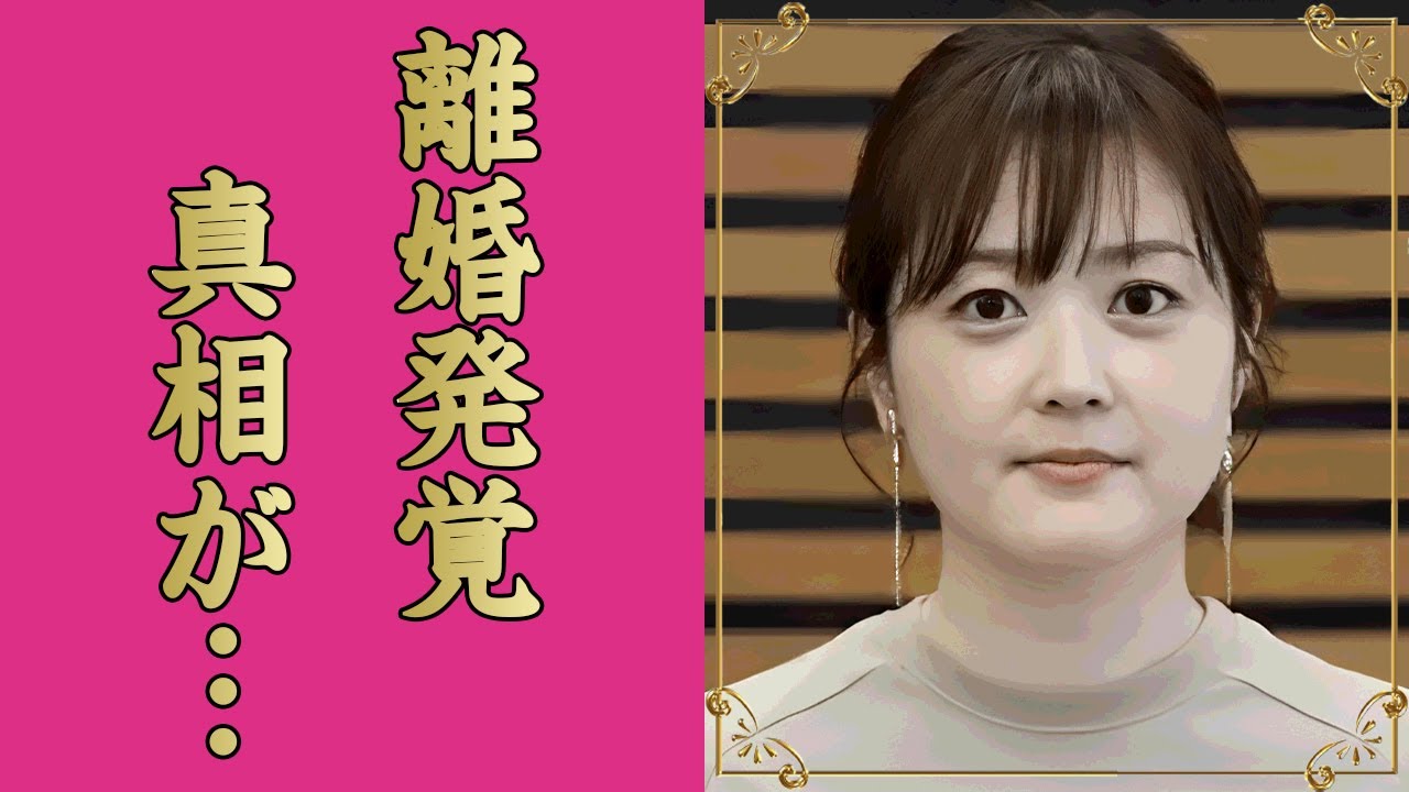 水卜麻美が極秘に中村倫也と離婚していた真相...妊娠したのに中絶した切ない子供との別れに驚きを隠せない...『日テレ』を退社して独立する理由...水卜ちゃんコーナー終了でZIP!打切りの噂がヤバい…