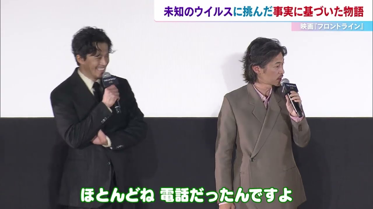 小栗旬　窪塚洋介と久しぶりの共演も・・・