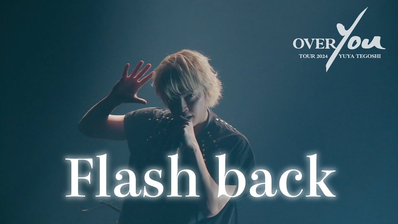 手越祐也 / Flash back【手越祐也 LIVE TOUR 2024「OVER YOU」】