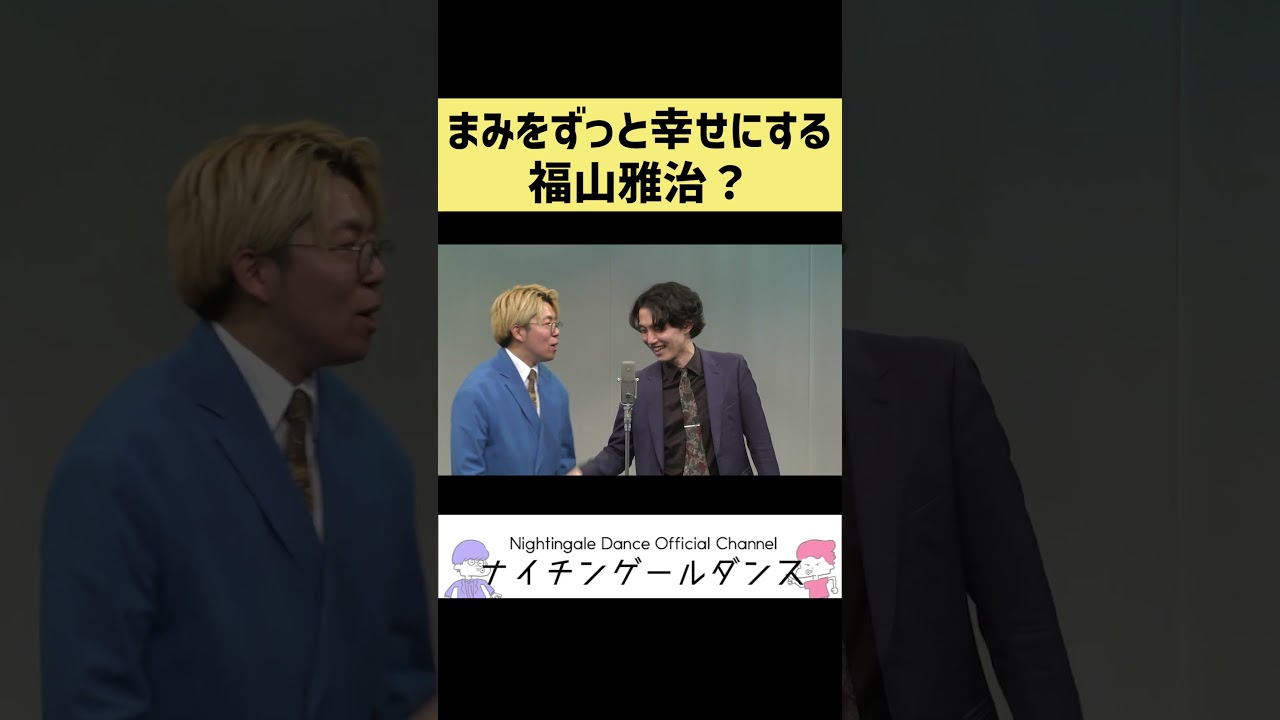 【懐メロ】そんな歌詞あったっけ？【福山雅治】