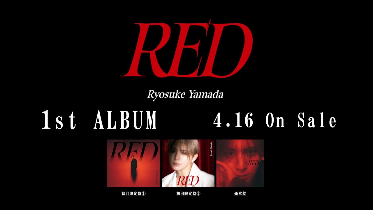Ryosuke Yamada - "RED" [TV-SPOT (RED ver.)]