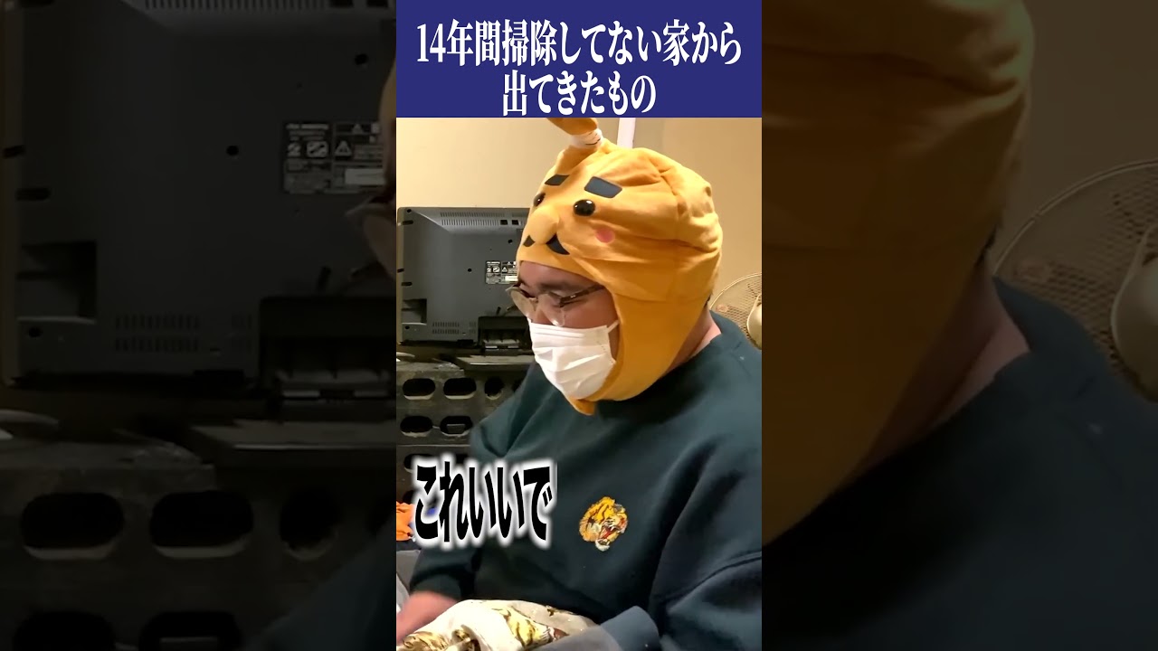 熟成しすぎなもの出てきた#ビスケットブラザーズ