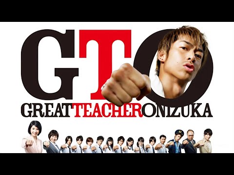 『GTO（2012年版）』4話~6話 🔥👊📚 「GTO」2012 🔥👊📚 Eng Sub Full HD