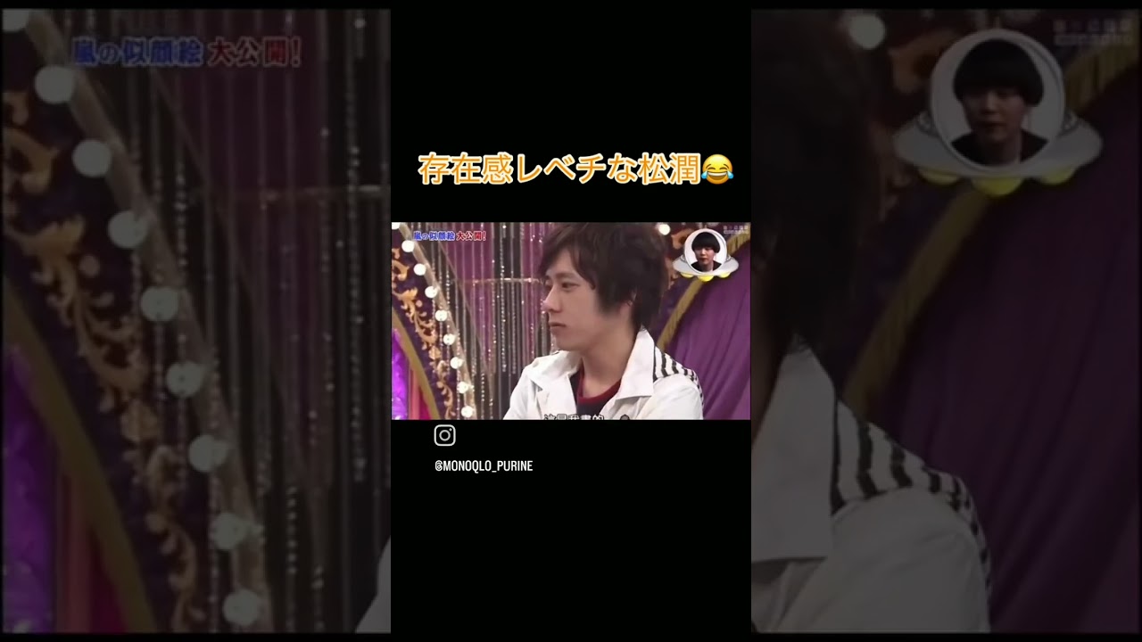 嵐の似顔絵を描いてもらったらみんなどことなく似てる！ #嵐 #似顔絵 #shorts