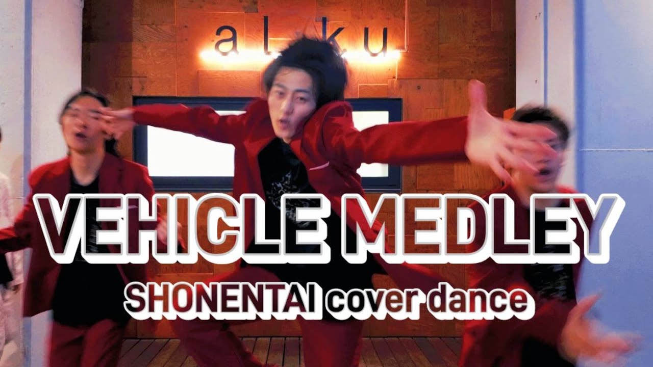 【少年隊】伝説のビークルメドレー【踊ってみた】#dance #昭和 #2025