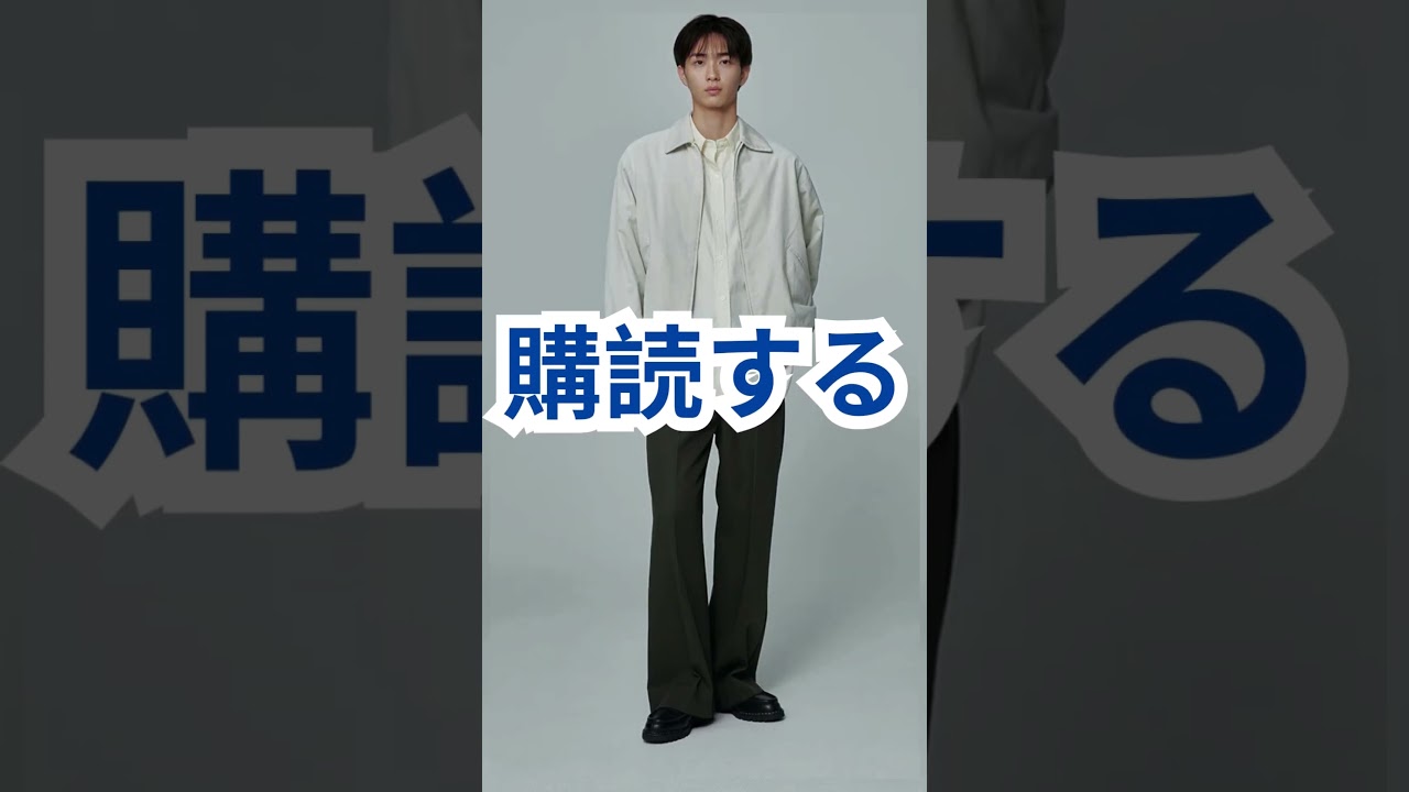 沢村一樹の次男、筋肉美に反響