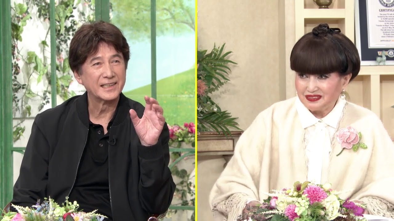 徹子の部屋 内容：「70歳に！愛する孫との日々を語る」 出演 ：草刈正雄
