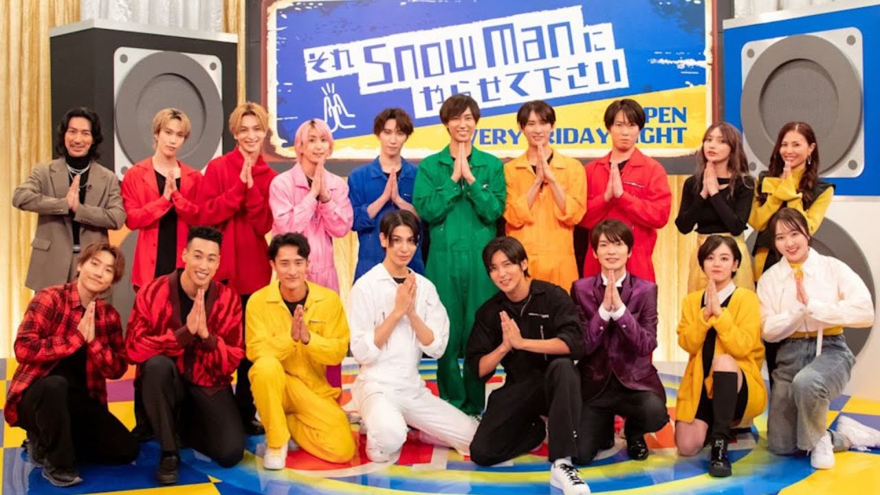 Snow Man＆LDHのガチダンス対決実現「それスノ」“9人ダンス日本一決定戦”過去最多5チーム参戦