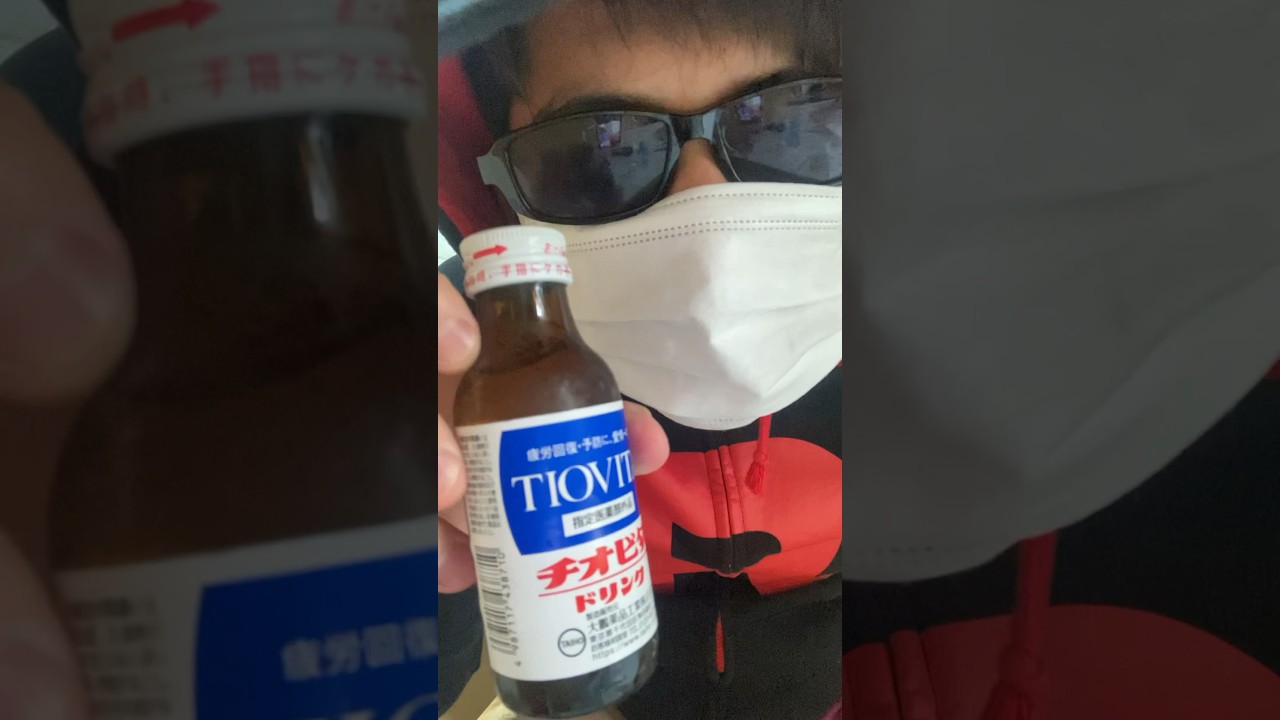 【飯テロ】チオビタで元気が出るのか検証してみた #shorts