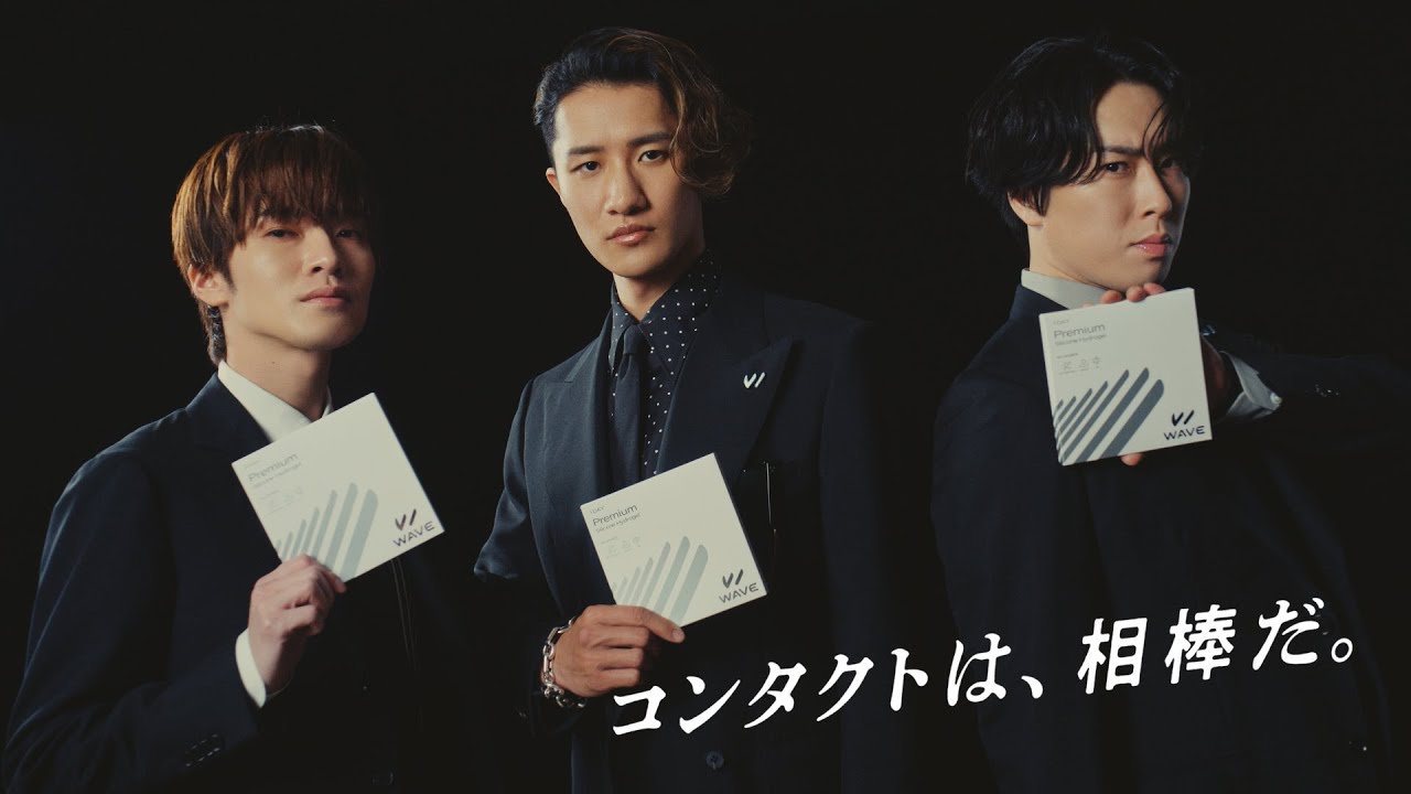 WAVE コンタクトレンズ 【CM】　「見えるぜ！WAVE EYES」篇　15秒