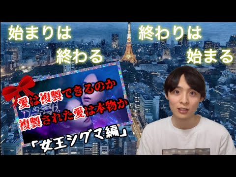 手塚治虫×佐藤勝利『アポロの歌』完結「女王シグマ編」を解説【2時に虹ちゃんねる／虹島流浮】