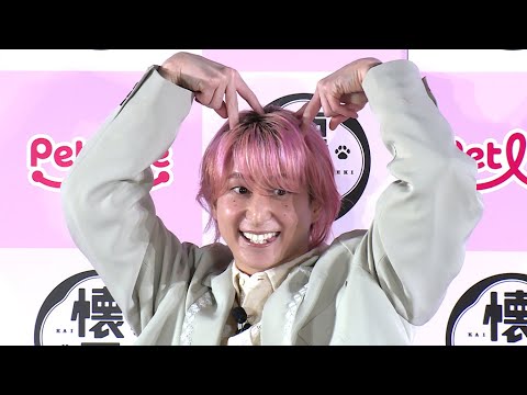 Snow Man佐久間大介、キャットフードブランドのアンバサダーに（ペットライン「懐石」アンバサダー就任＆新ウェブCM発表会）