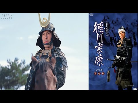 『徳川家康』36話~40話 ⛩⚔️📜 Tokugawa Ieyasu (1983) ⛩⚔️📜 Eng Sub Full HD