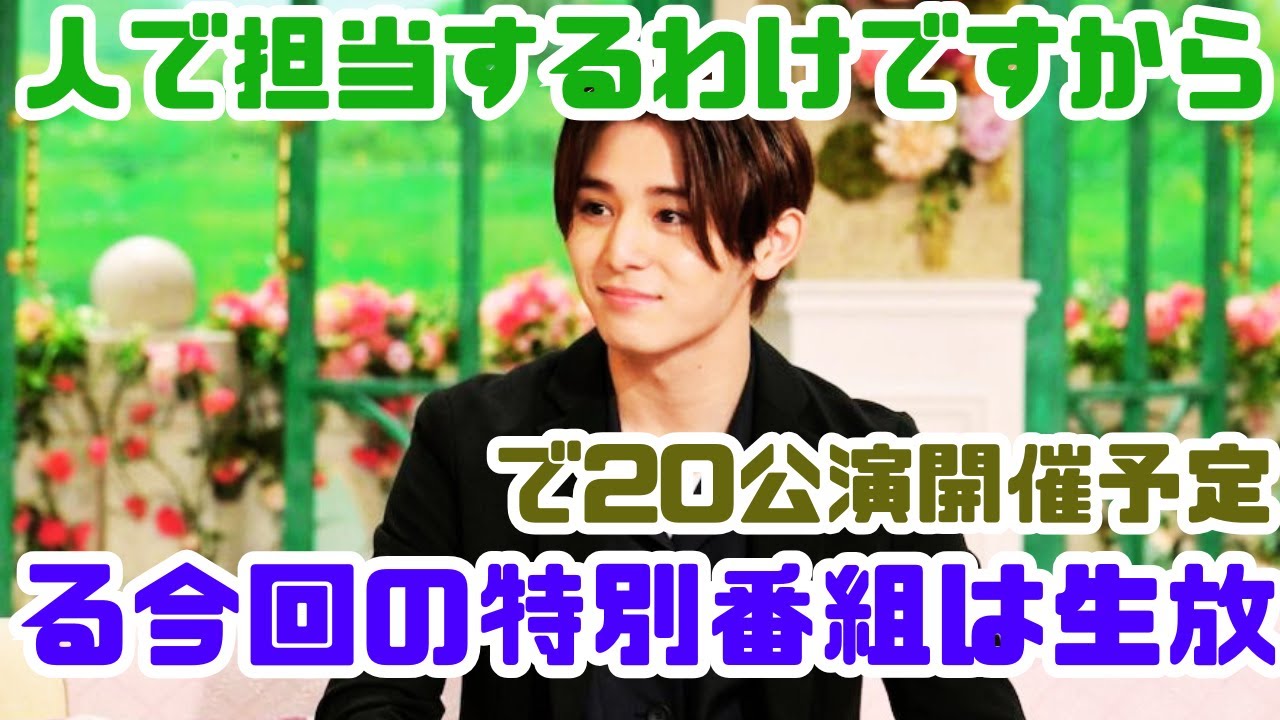 【山田涼介】5年ぶりにソロで「オールナイトニッポン」担当！Hey! Say! JUMP山田が語る本音とは？