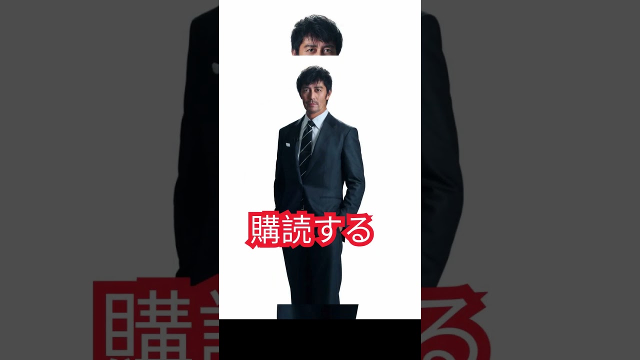 阿部寛×長澤まさみ共演に不安!?