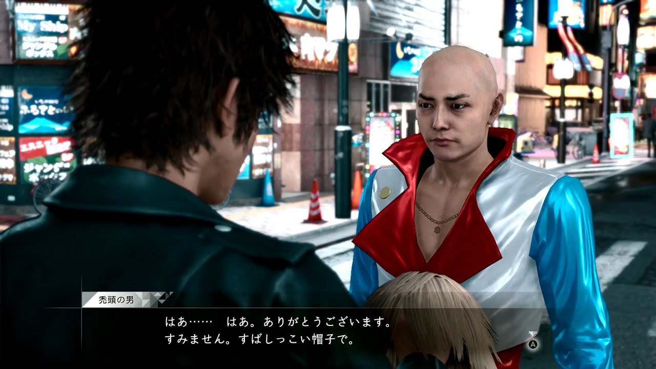 【ジャッジアイズ #11】新章突入！海藤さんがあぶない！？【JUDGE EYES：死神の遺言Remastered】